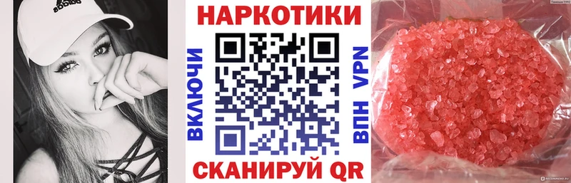 Виды наркоты Дюртюли Марихуана  COCAIN  Меф мяу мяу 