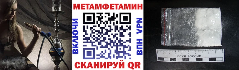 АМФЕТАМИН Розовый  купить закладку  Дюртюли 