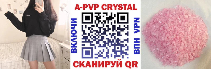 Alfa_PVP крисы CK  Дюртюли 