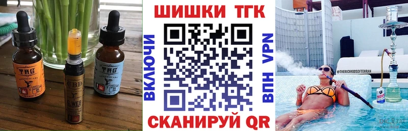 купить закладку  Дюртюли  Cannafood марихуана 