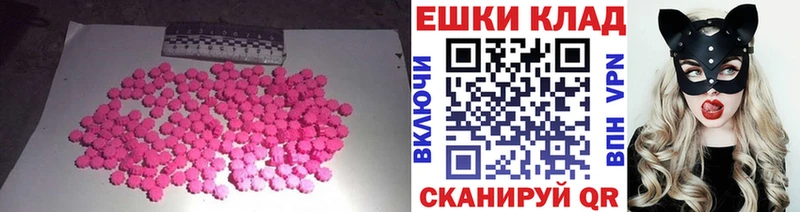 shop какой сайт  Дюртюли  ссылка на мегу tor  Ecstasy ешки  хочу наркоту 