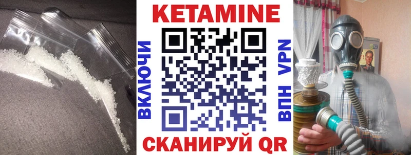 KRAKEN ONION  Дюртюли  КЕТАМИН ketamine 