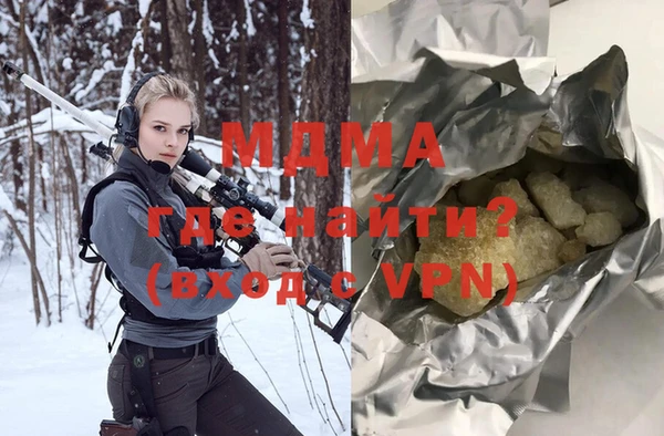 мескалин Арсеньев