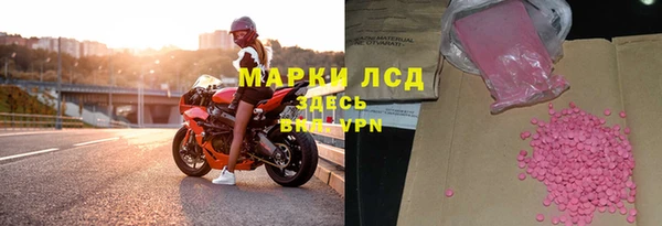 мескалин Арсеньев