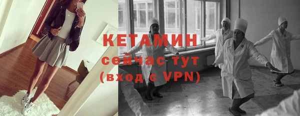 мескалин Арсеньев