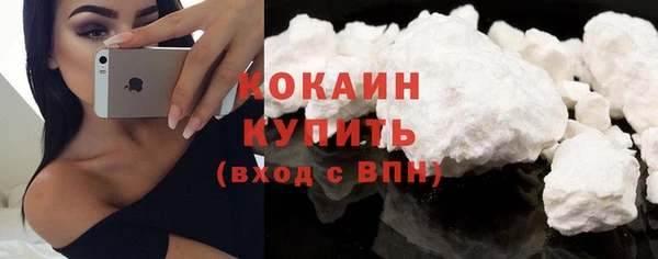 кокаин VHQ Аркадак