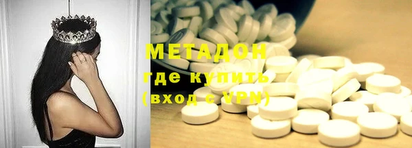 круглые Армянск