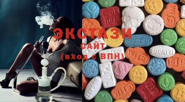 мескалин Арсеньев