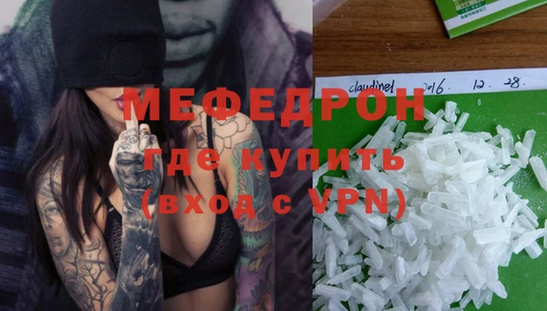 мескалин Арсеньев