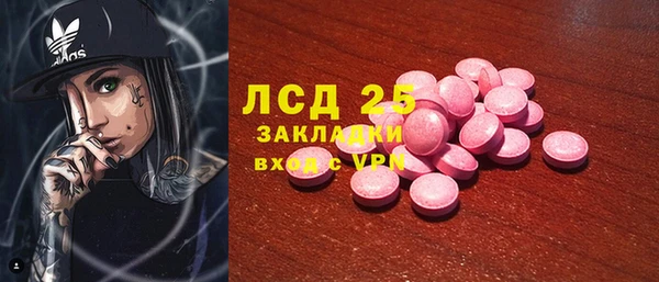 круглые Армянск