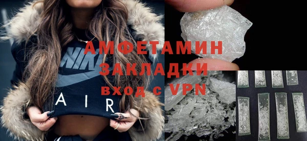мескалин Арсеньев