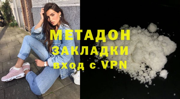 круглые Армянск