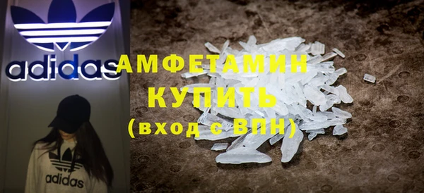 марки nbome Богородск