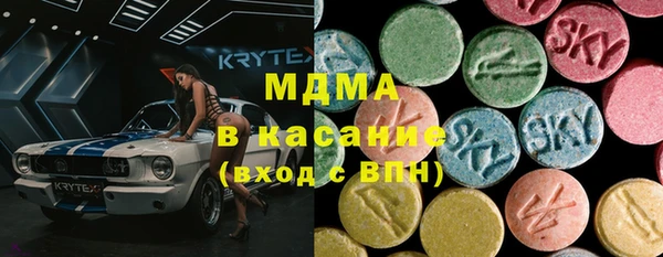 круглые Армянск