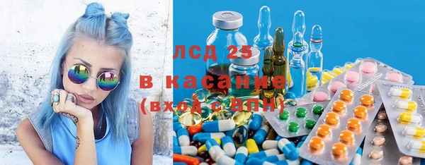 трава Алексин