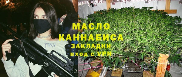мескалин Арсеньев