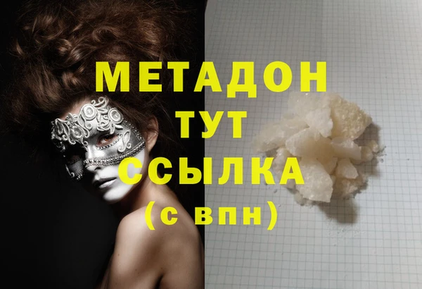 кокаин VHQ Аркадак