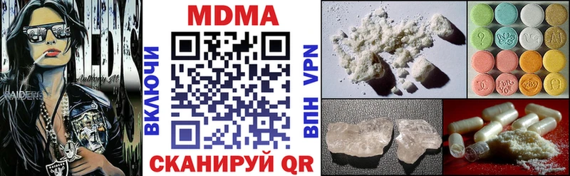 MDMA Molly  сколько стоит  Дюртюли 