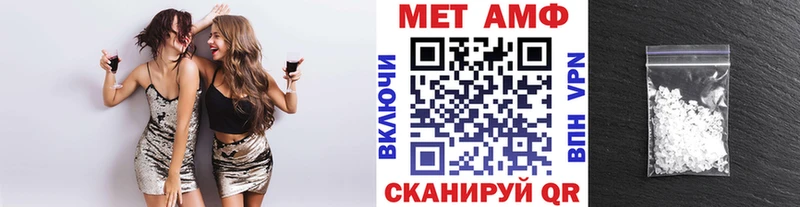 МЕТАМФЕТАМИН Methamphetamine  Дюртюли 